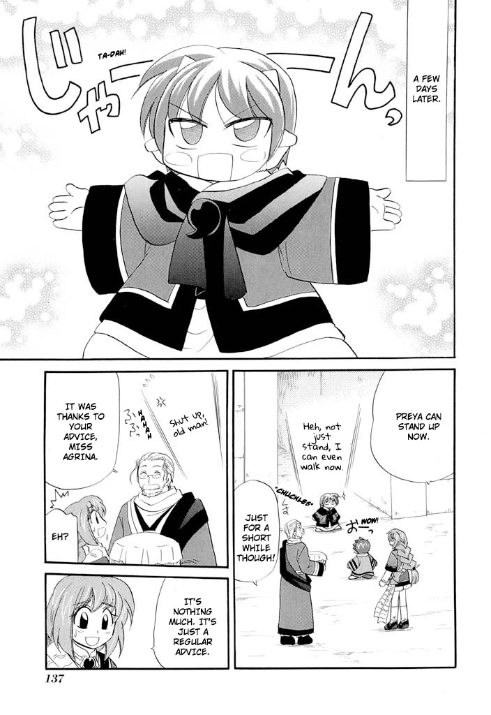 Corseltel no Ryuujitsushi - Koryuu Monogatari Chapter 37 page 25 - Chapter 37: Adventure at Fire Dragon House (Second Half)