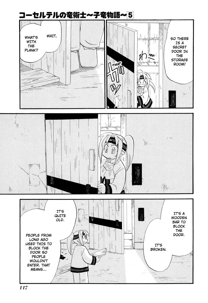 Corseltel no Ryuujitsushi - Koryuu Monogatari Chapter 37 page 6 - Chapter 37: Adventure at Fire Dragon House (Second Half)