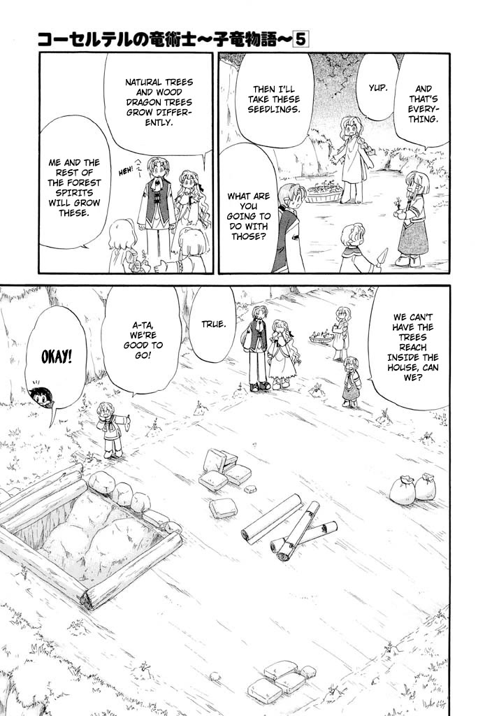 Corseltel no Ryuujitsushi - Koryuu Monogatari Chapter 39 page 16 - Chapter 39