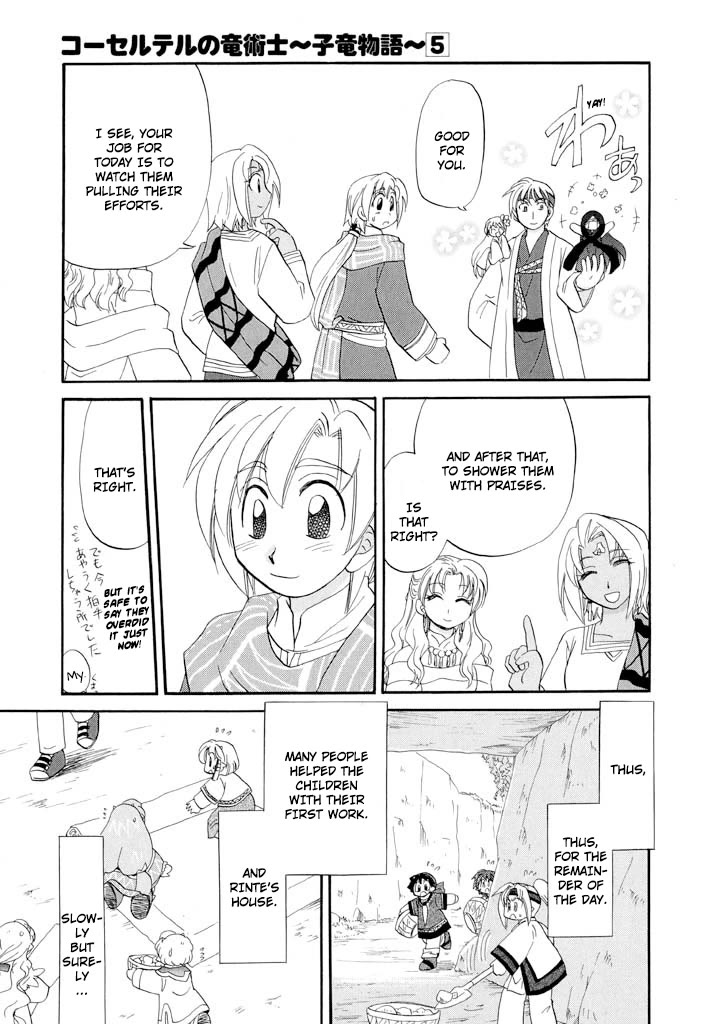 Corseltel no Ryuujitsushi - Koryuu Monogatari Chapter 39 page 22 - Chapter 39