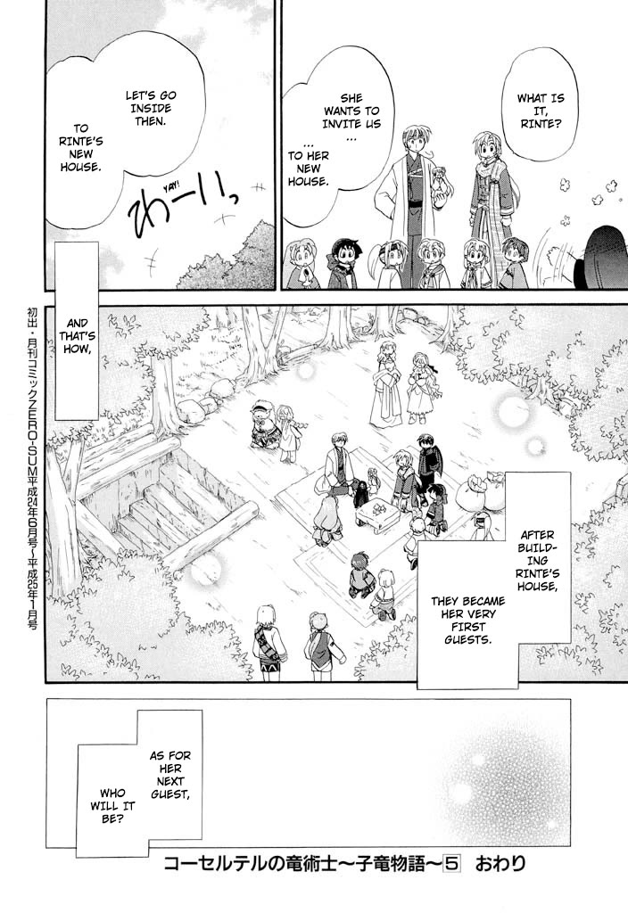 Corseltel no Ryuujitsushi - Koryuu Monogatari Chapter 39 page 25 - Chapter 39