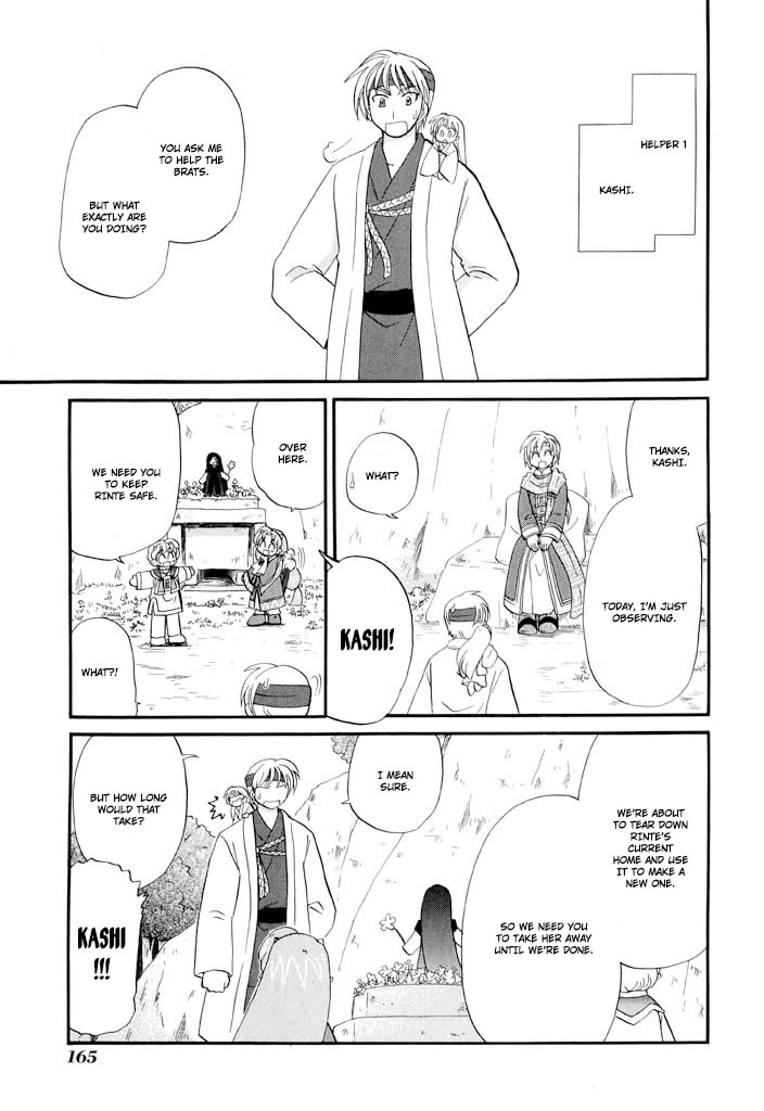 Corseltel no Ryuujitsushi - Koryuu Monogatari Chapter 39 page 4 - Chapter 39