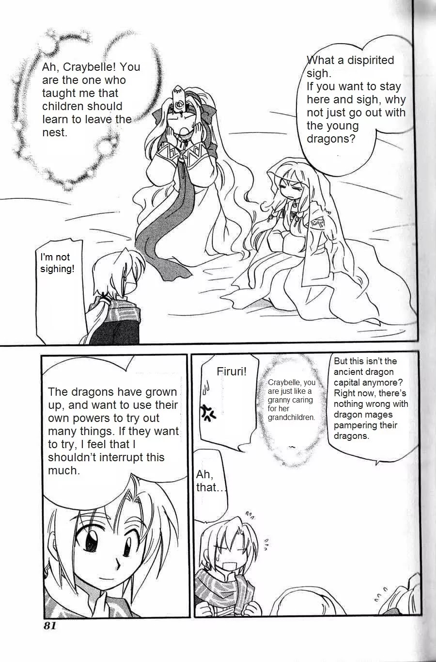 Corseltel no Ryuujitsushi - Koryuu Monogatari Chapter 4 page 13 - Chapter 4: Coming From the Far Ends of the Sky (Part 1)