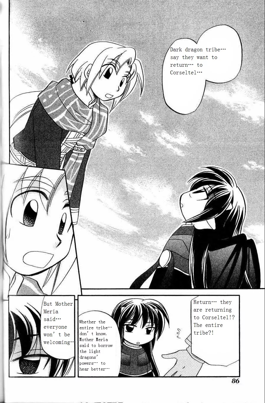 Corseltel no Ryuujitsushi - Koryuu Monogatari Chapter 4 page 18 - Chapter 4: Coming From the Far Ends of the Sky (Part 1)