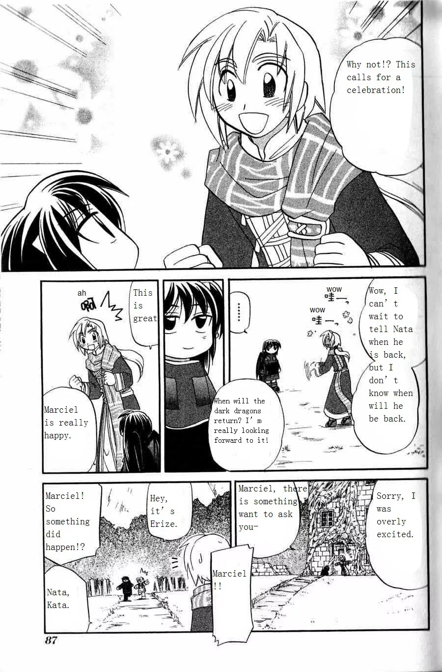 Corseltel no Ryuujitsushi - Koryuu Monogatari Chapter 4 page 19 - Chapter 4: Coming From the Far Ends of the Sky (Part 1)