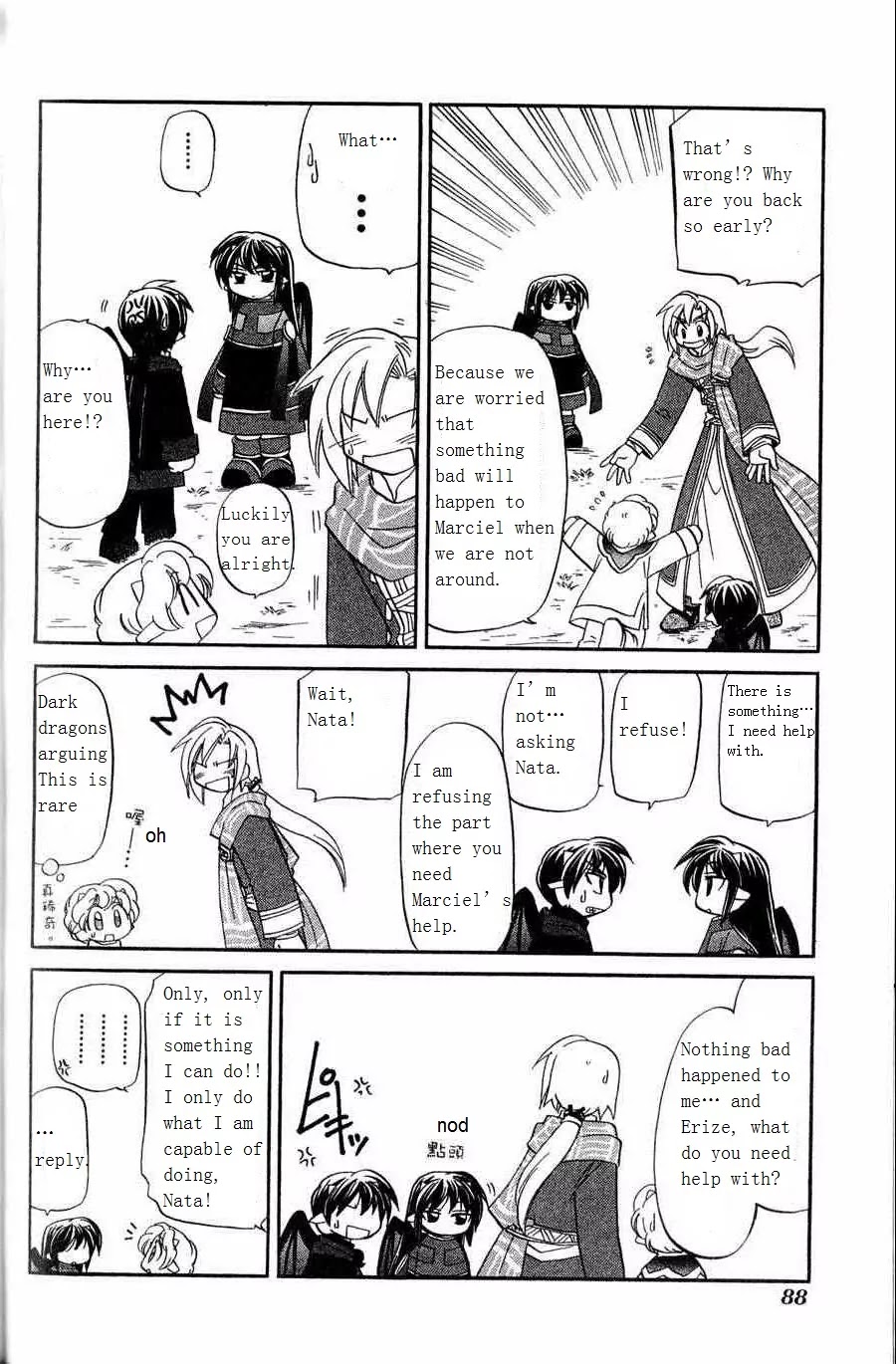 Corseltel no Ryuujitsushi - Koryuu Monogatari Chapter 4 page 20 - Chapter 4: Coming From the Far Ends of the Sky (Part 1)