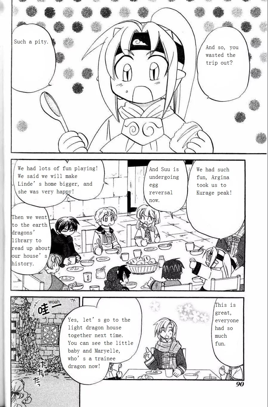 Corseltel no Ryuujitsushi - Koryuu Monogatari Chapter 4 page 22 - Chapter 4: Coming From the Far Ends of the Sky (Part 1)