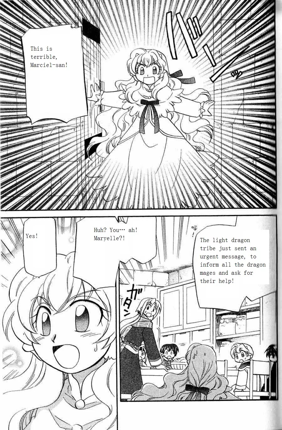 Corseltel no Ryuujitsushi - Koryuu Monogatari Chapter 4 page 23 - Chapter 4: Coming From the Far Ends of the Sky (Part 1)