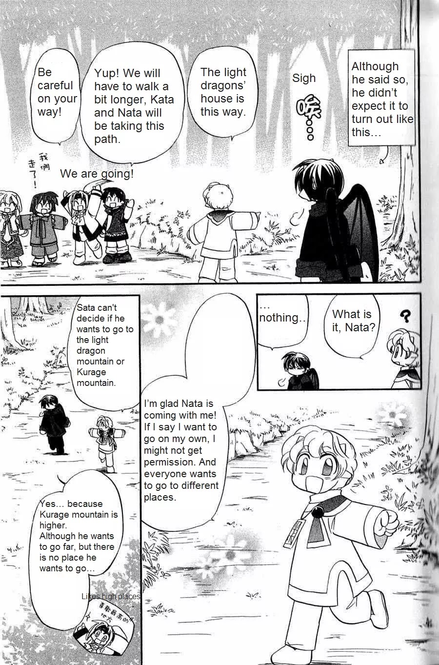 Corseltel no Ryuujitsushi - Koryuu Monogatari Chapter 4 page 5 - Chapter 4: Coming From the Far Ends of the Sky (Part 1)