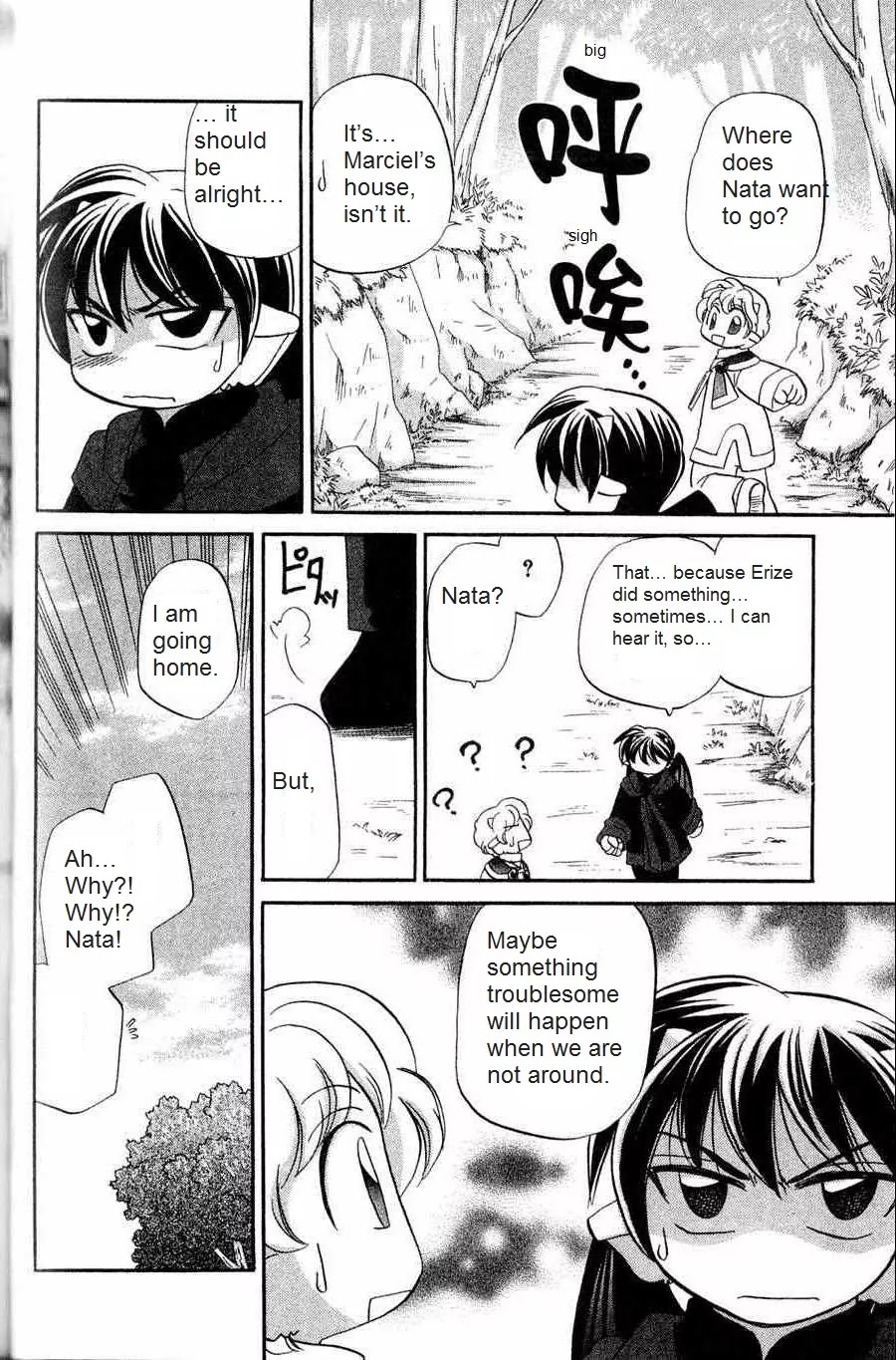 Corseltel no Ryuujitsushi - Koryuu Monogatari Chapter 4 page 6 - Chapter 4: Coming From the Far Ends of the Sky (Part 1)