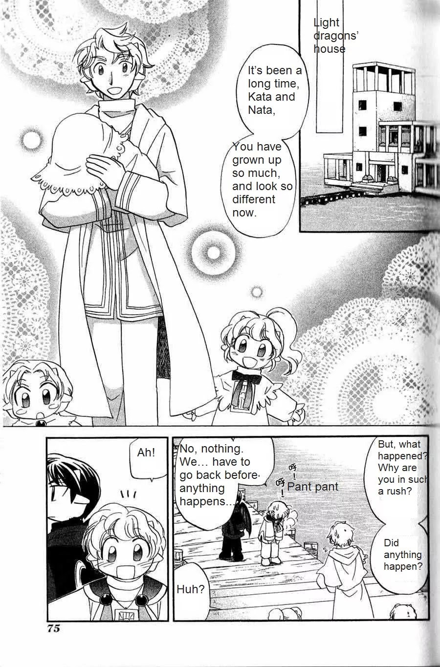 Corseltel no Ryuujitsushi - Koryuu Monogatari Chapter 4 page 7 - Chapter 4: Coming From the Far Ends of the Sky (Part 1)