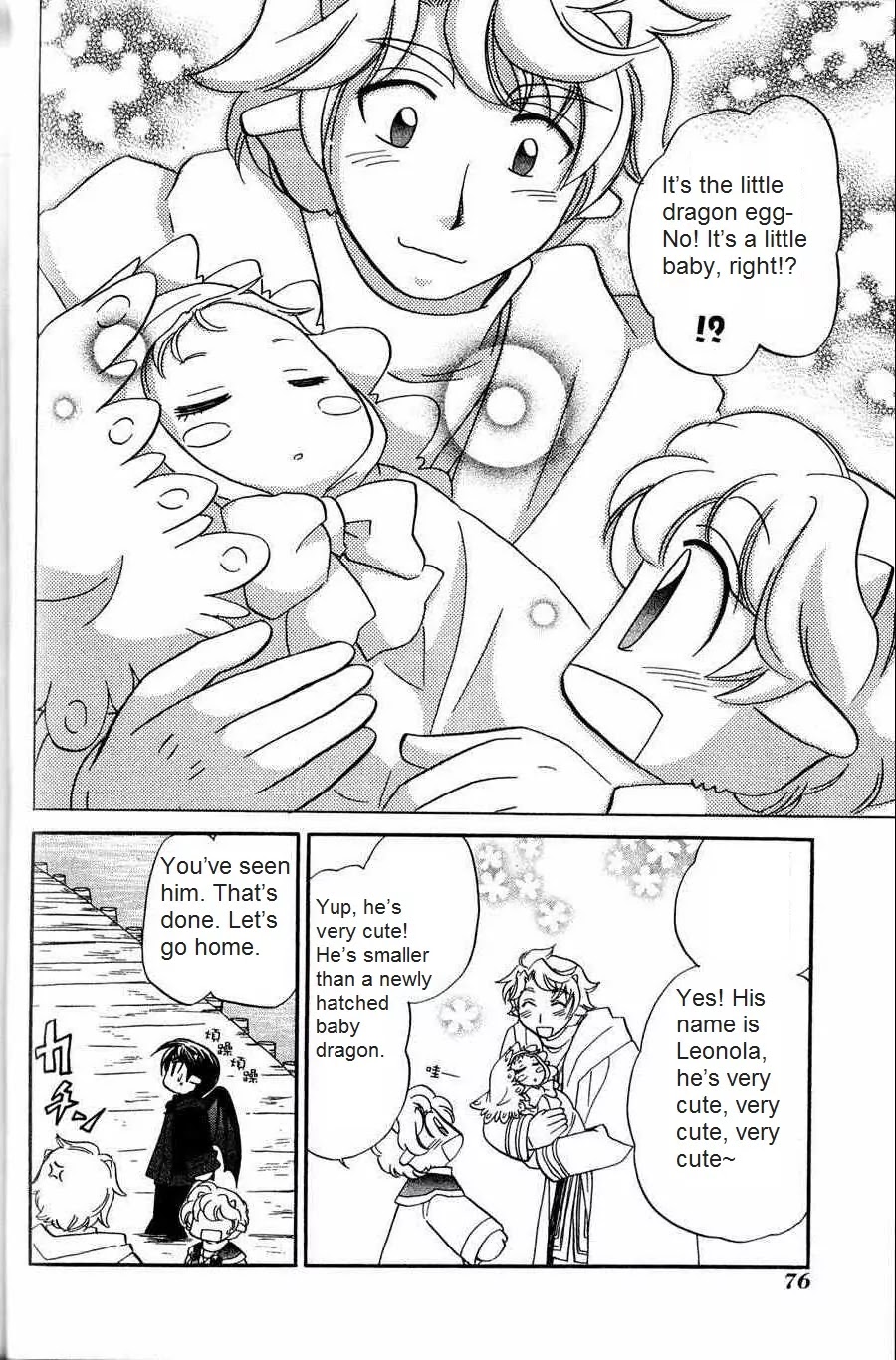 Corseltel no Ryuujitsushi - Koryuu Monogatari Chapter 4 page 8 - Chapter 4: Coming From the Far Ends of the Sky (Part 1)