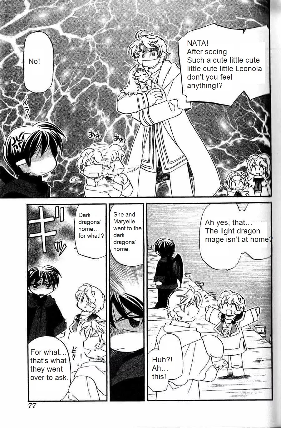 Corseltel no Ryuujitsushi - Koryuu Monogatari Chapter 4 page 9 - Chapter 4: Coming From the Far Ends of the Sky (Part 1)