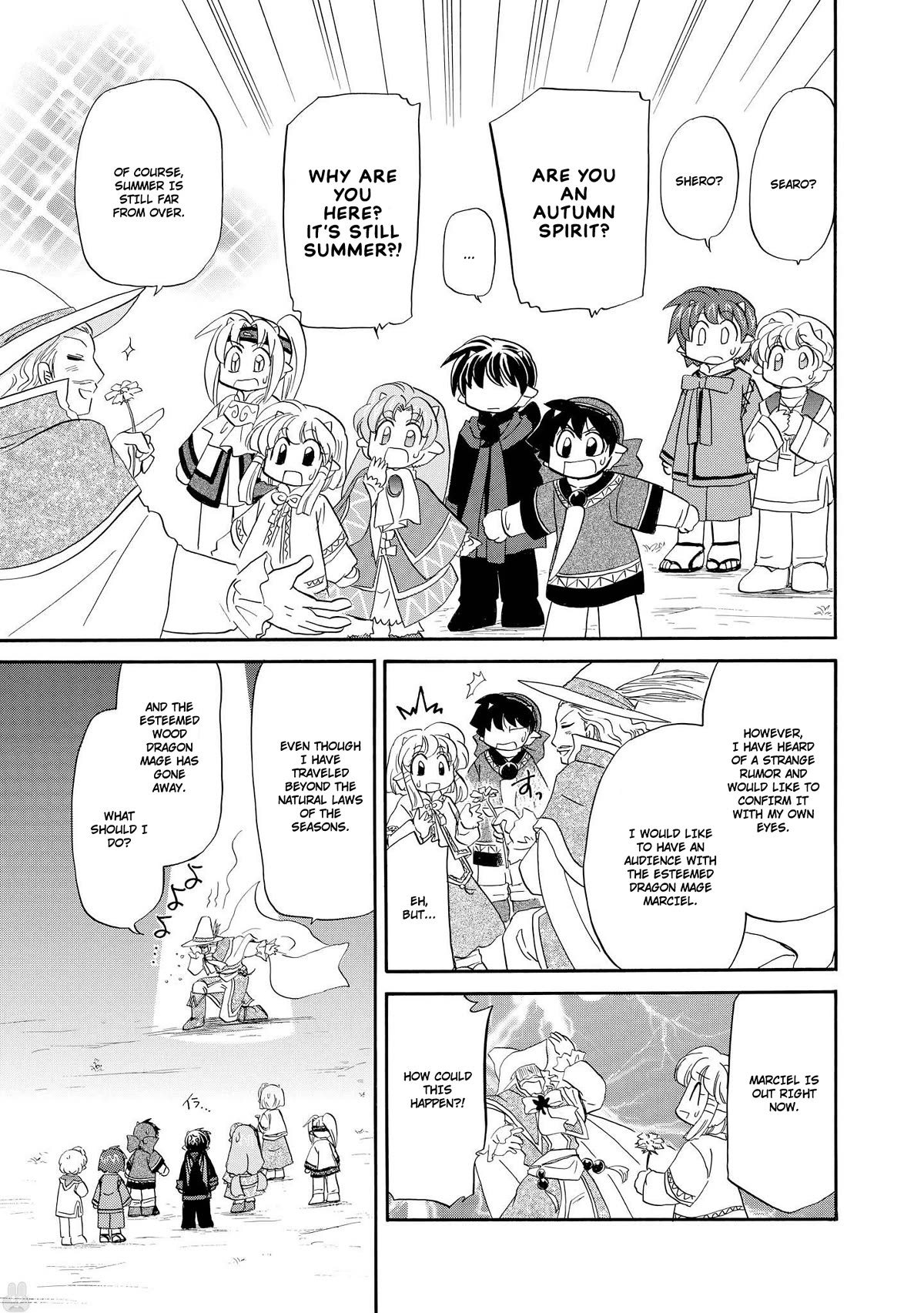 Corseltel no Ryuujitsushi - Koryuu Monogatari Chapter 40 page 13 - Chapter 40: Visitors