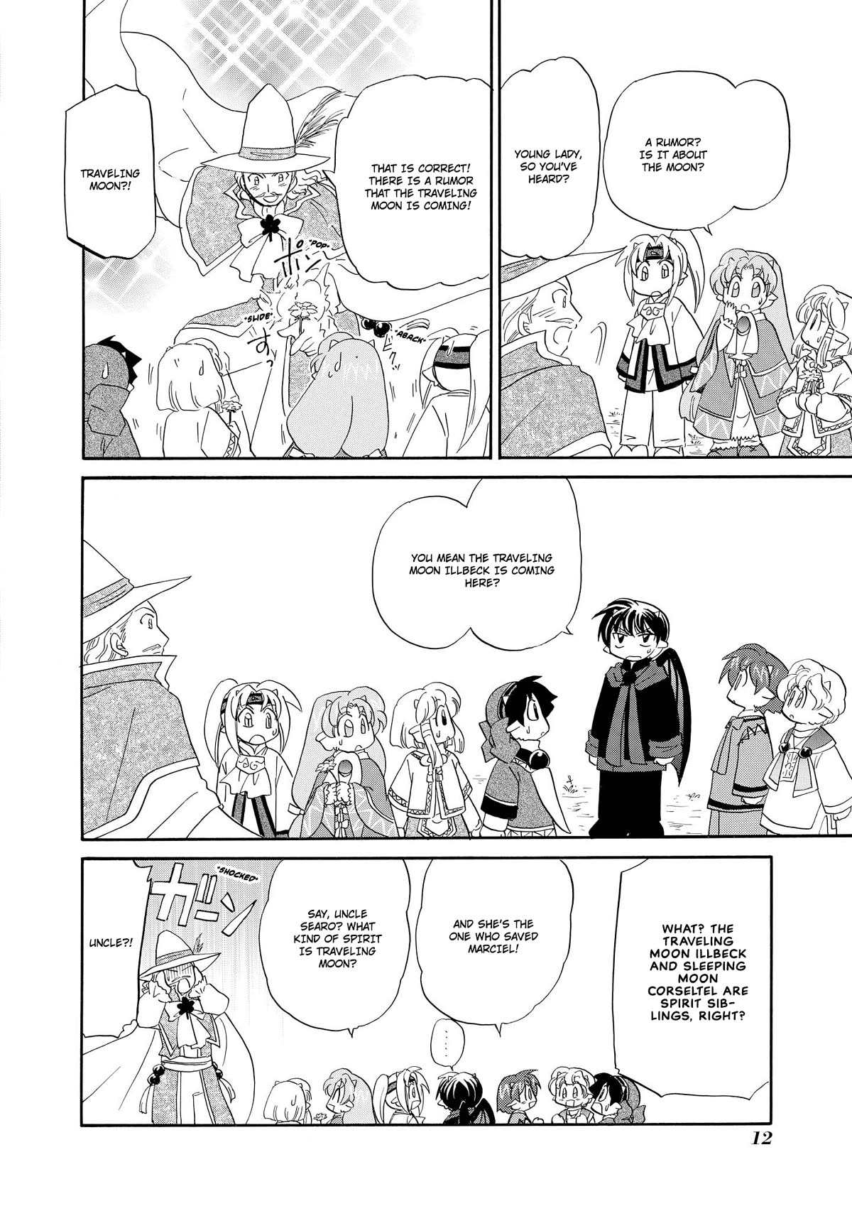 Corseltel no Ryuujitsushi - Koryuu Monogatari Chapter 40 page 14 - Chapter 40: Visitors