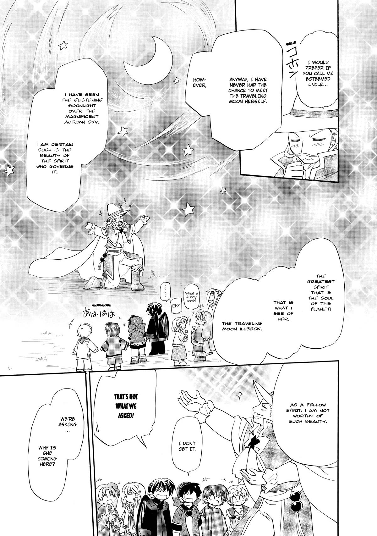 Corseltel no Ryuujitsushi - Koryuu Monogatari Chapter 40 page 15 - Chapter 40: Visitors