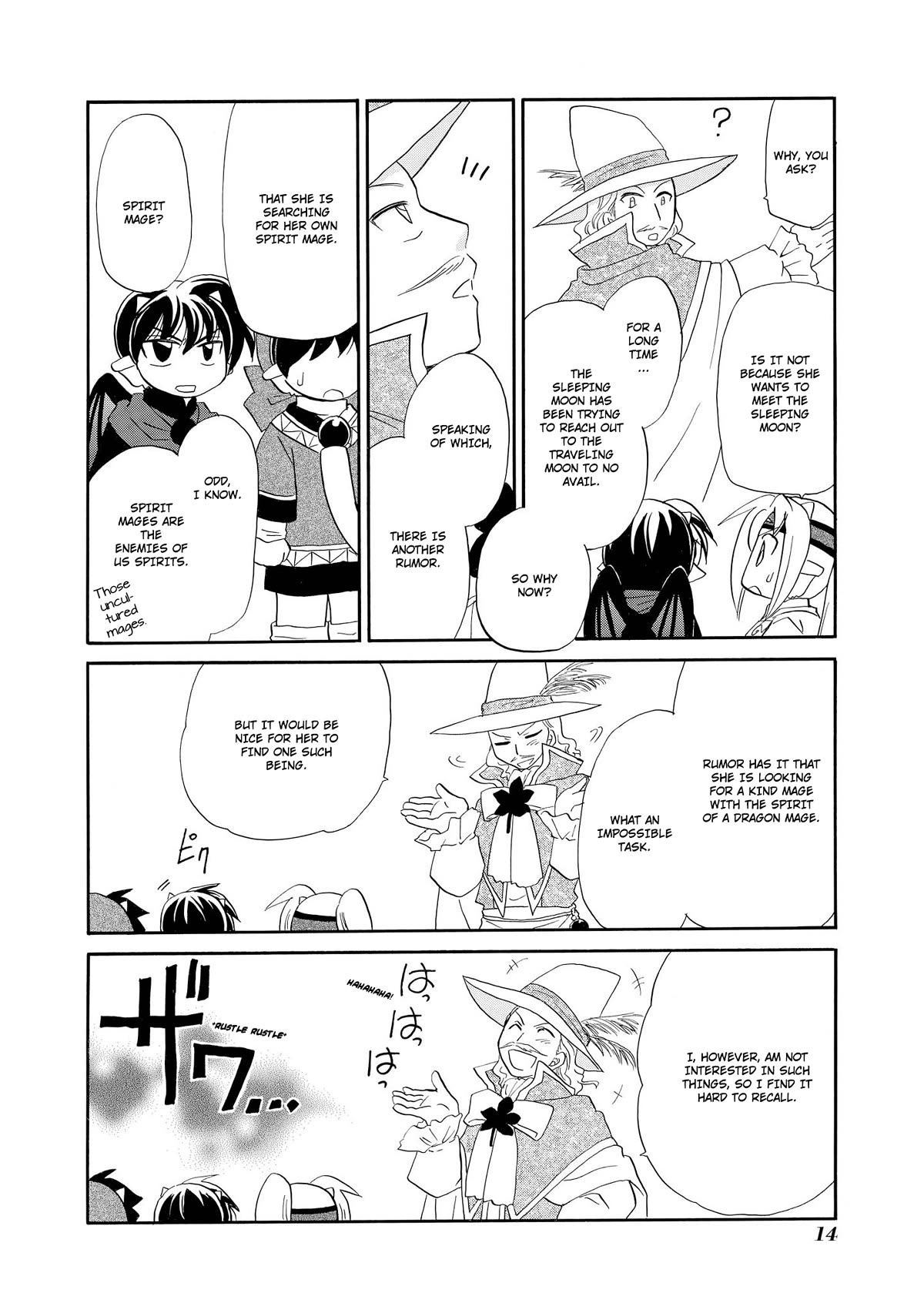 Corseltel no Ryuujitsushi - Koryuu Monogatari Chapter 40 page 16 - Chapter 40: Visitors