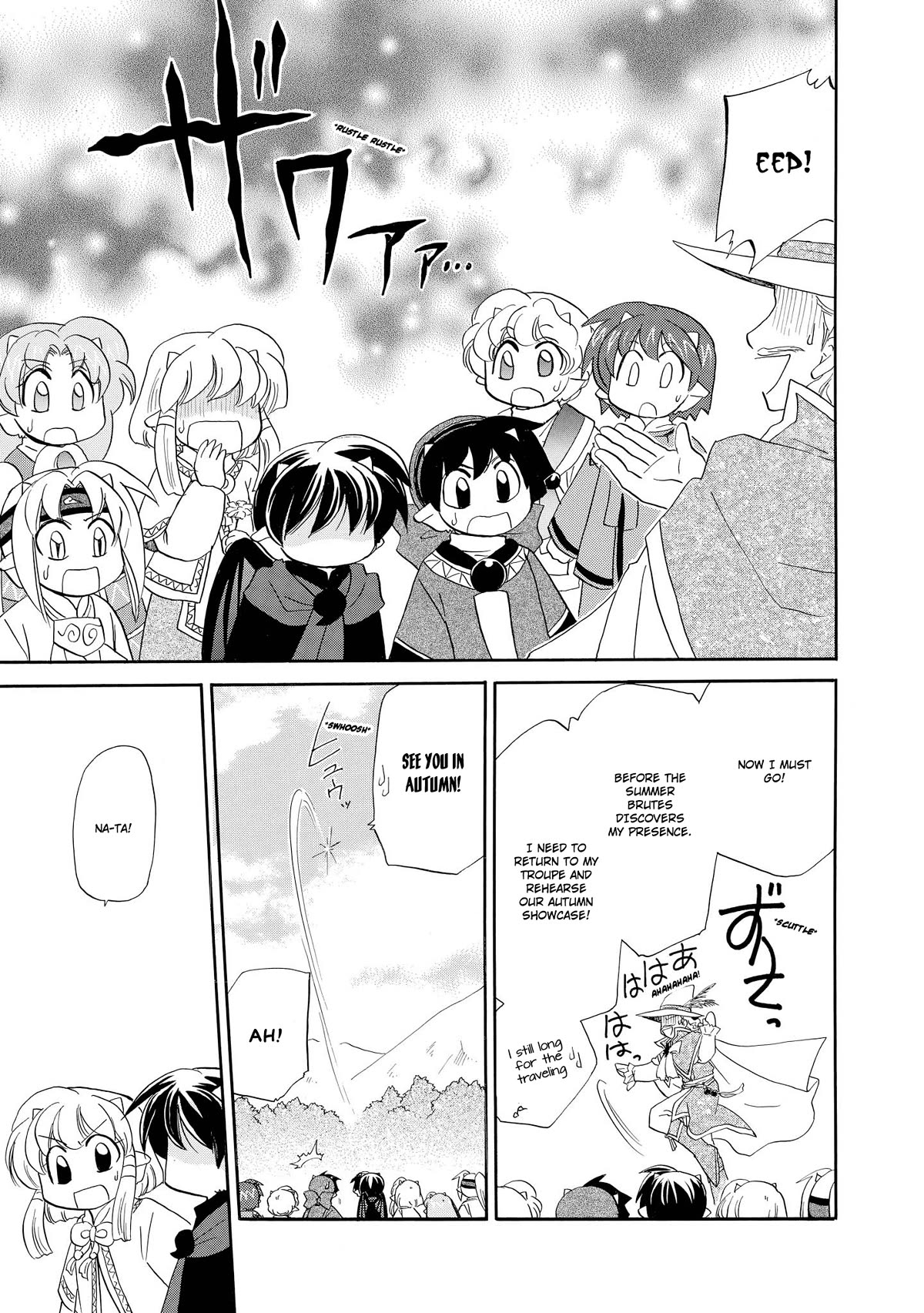Corseltel no Ryuujitsushi - Koryuu Monogatari Chapter 40 page 17 - Chapter 40: Visitors