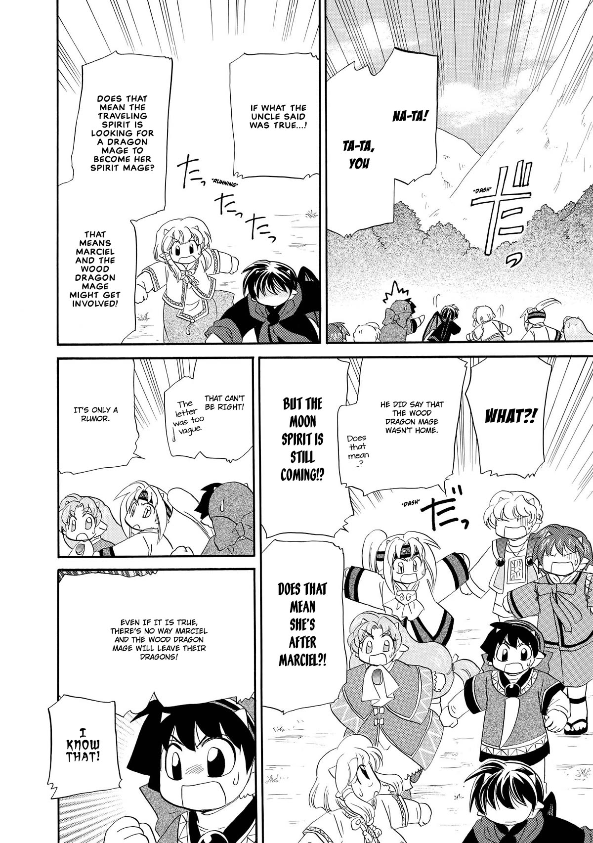 Corseltel no Ryuujitsushi - Koryuu Monogatari Chapter 40 page 18 - Chapter 40: Visitors