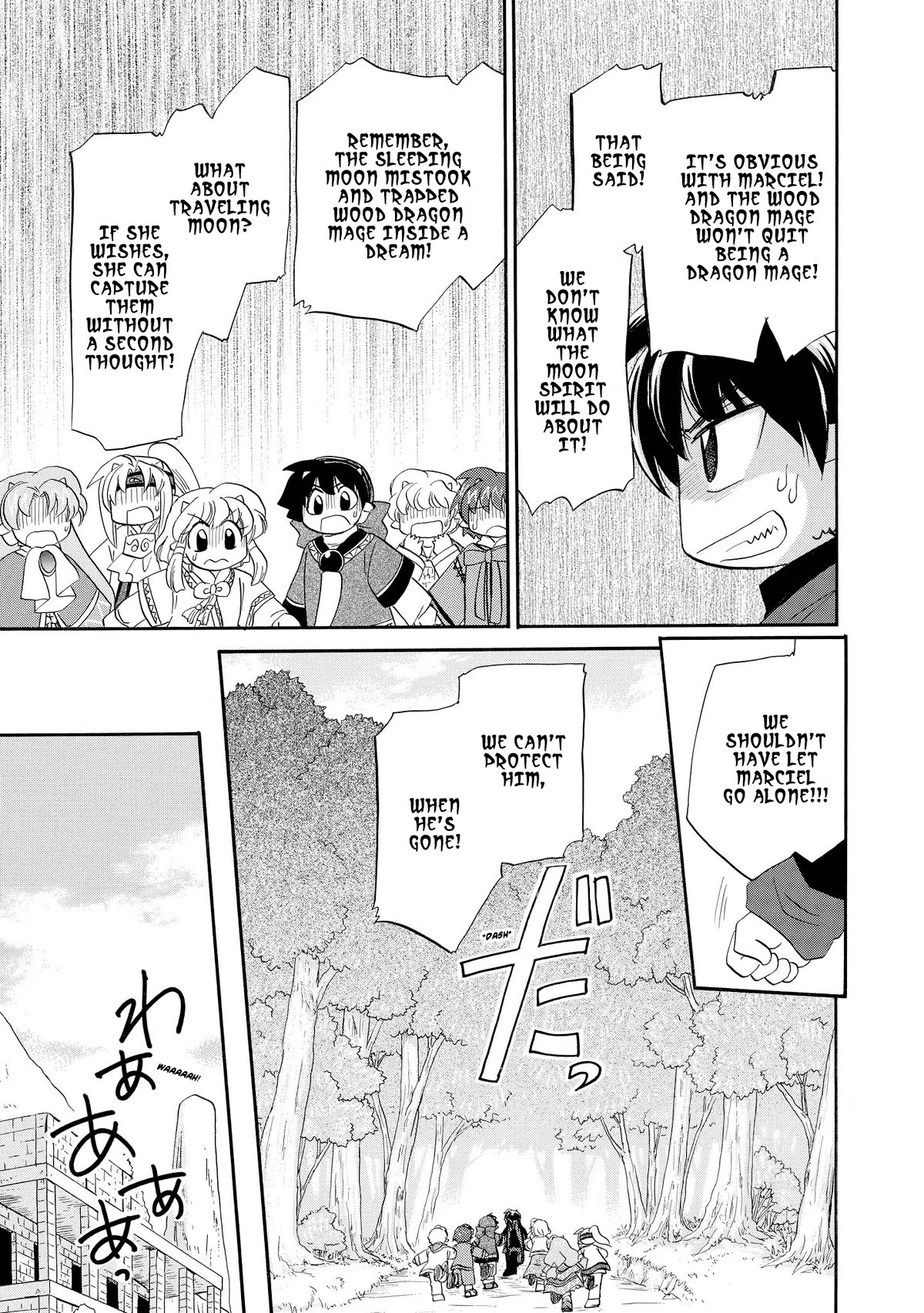 Corseltel no Ryuujitsushi - Koryuu Monogatari Chapter 40 page 19 - Chapter 40: Visitors