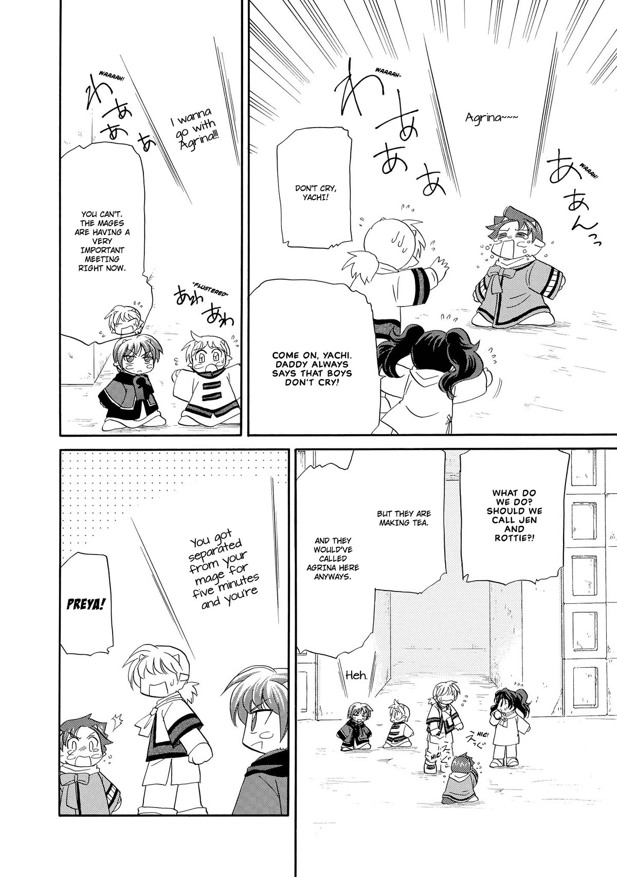 Corseltel no Ryuujitsushi - Koryuu Monogatari Chapter 40 page 20 - Chapter 40: Visitors