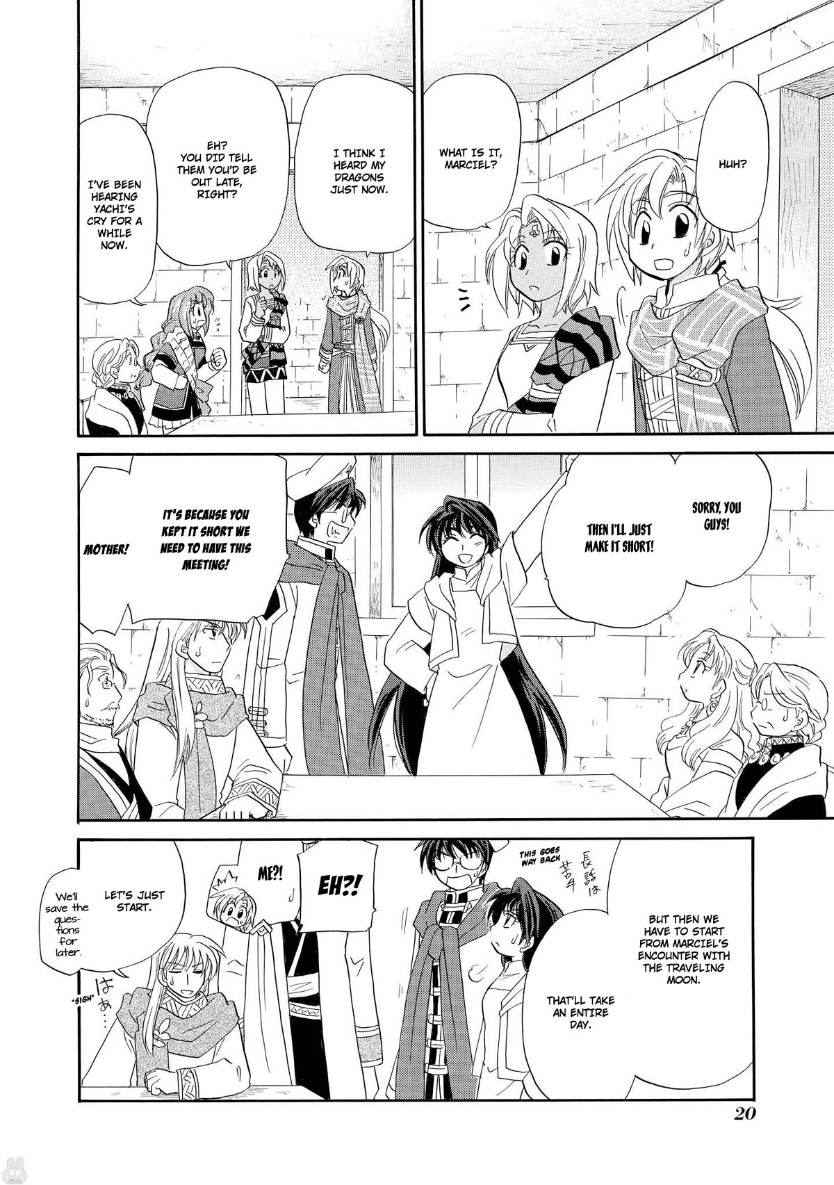 Corseltel no Ryuujitsushi - Koryuu Monogatari Chapter 40 page 22 - Chapter 40: Visitors
