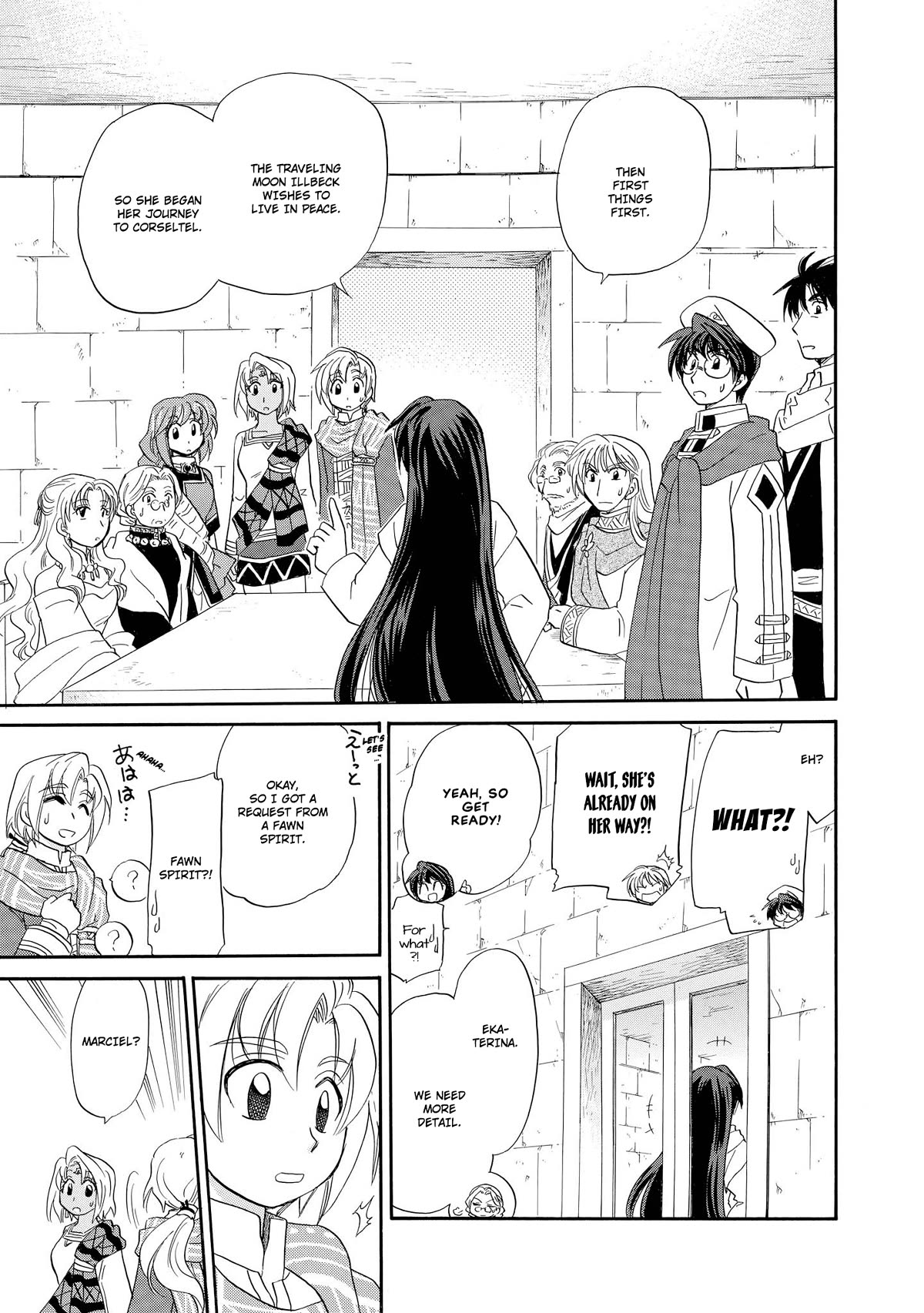 Corseltel no Ryuujitsushi - Koryuu Monogatari Chapter 40 page 23 - Chapter 40: Visitors