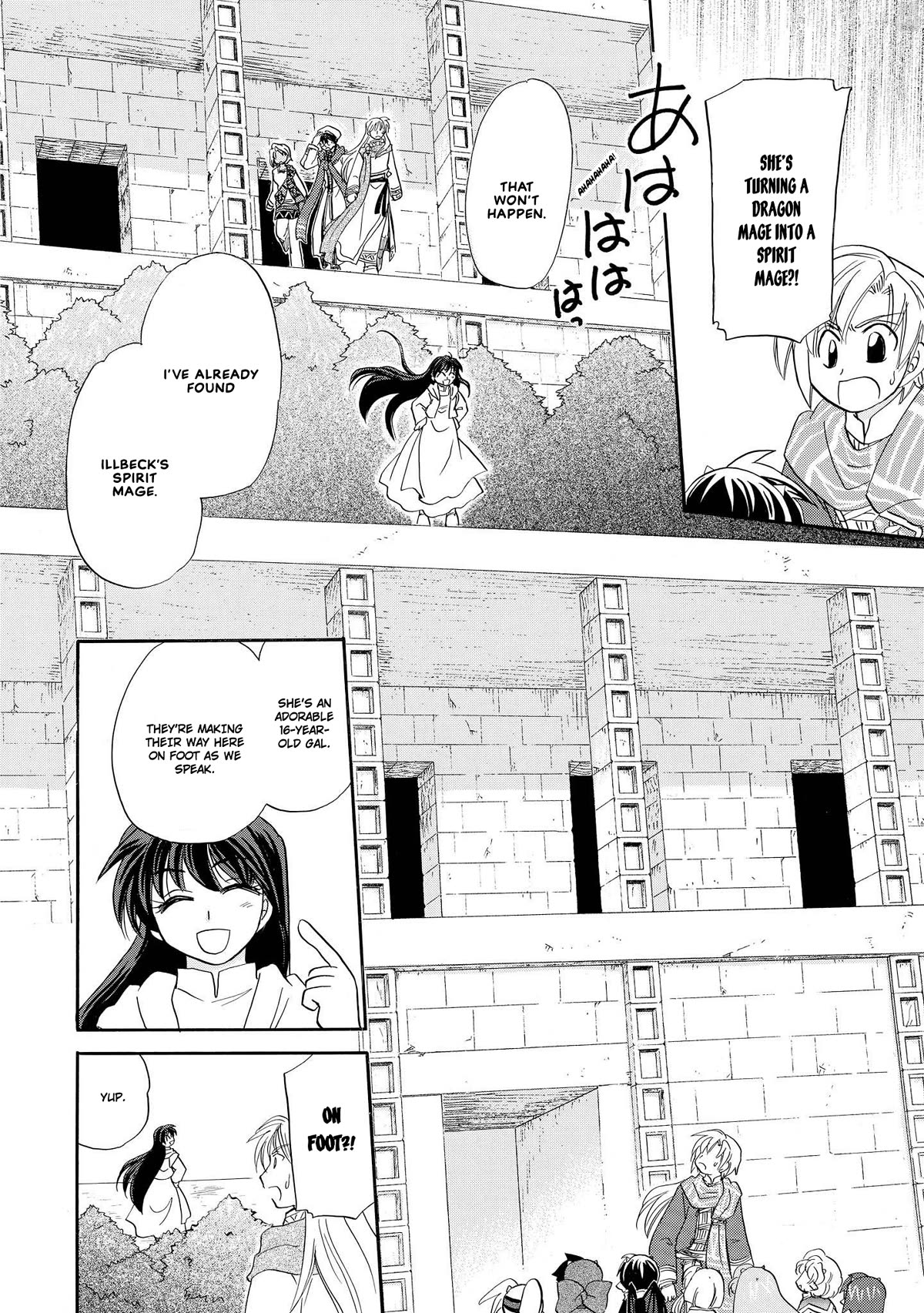 Corseltel no Ryuujitsushi - Koryuu Monogatari Chapter 40 page 26 - Chapter 40: Visitors