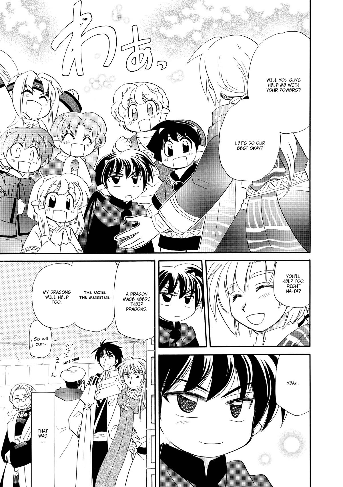 Corseltel no Ryuujitsushi - Koryuu Monogatari Chapter 40 page 31 - Chapter 40: Visitors
