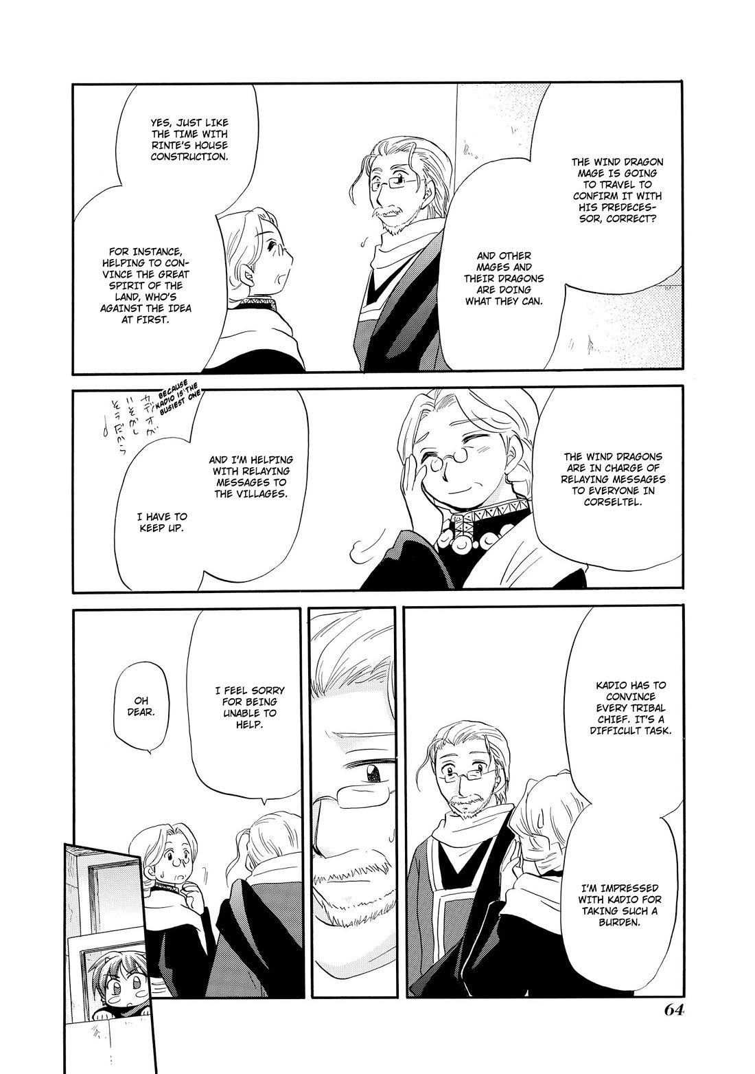 Corseltel no Ryuujitsushi - Koryuu Monogatari Chapter 42 page 11 - Chapter 42: Future Adventure (First Half)
