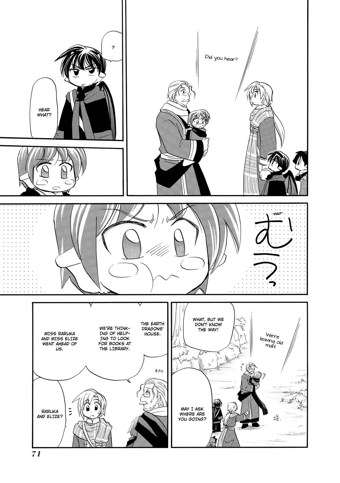 Corseltel no Ryuujitsushi - Koryuu Monogatari Chapter 42 page 18 - Chapter 42: Future Adventure (First Half)