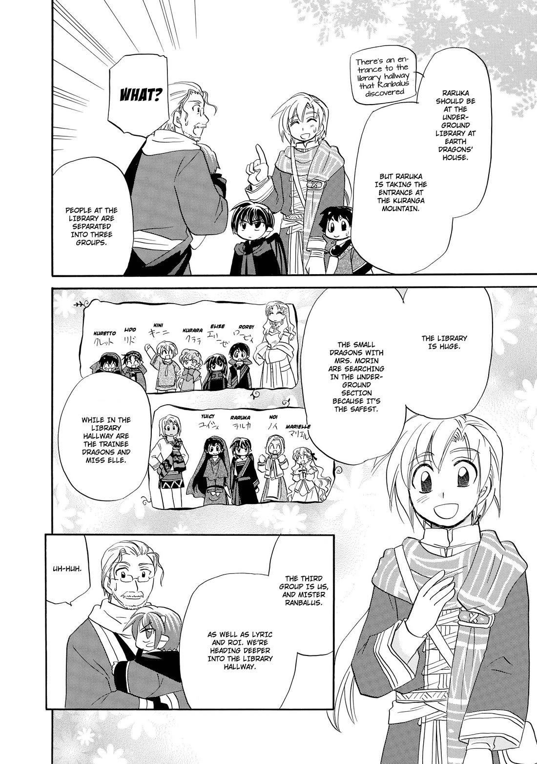 Corseltel no Ryuujitsushi - Koryuu Monogatari Chapter 42 page 19 - Chapter 42: Future Adventure (First Half)