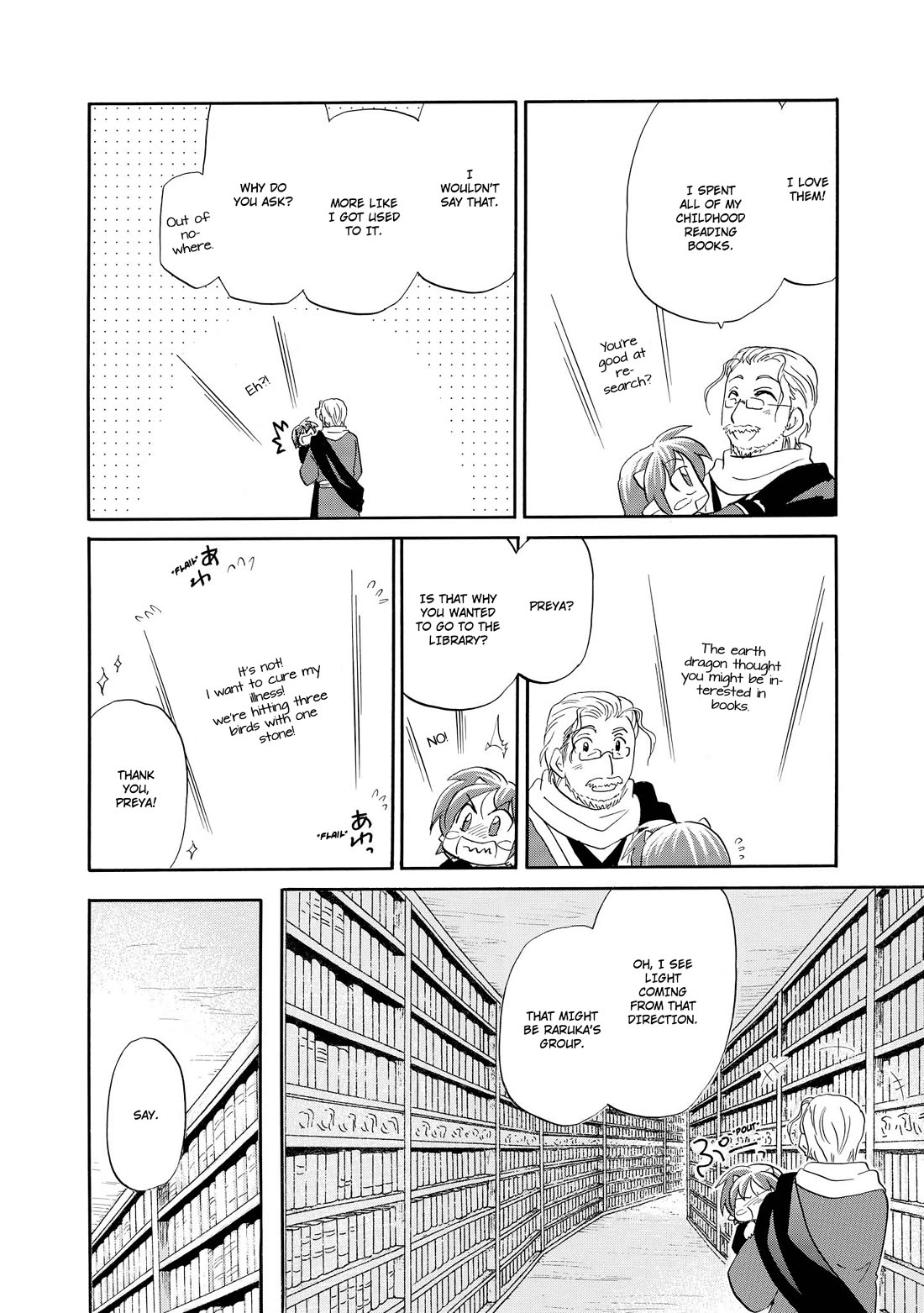 Corseltel no Ryuujitsushi - Koryuu Monogatari Chapter 42 page 23 - Chapter 42: Future Adventure (First Half)