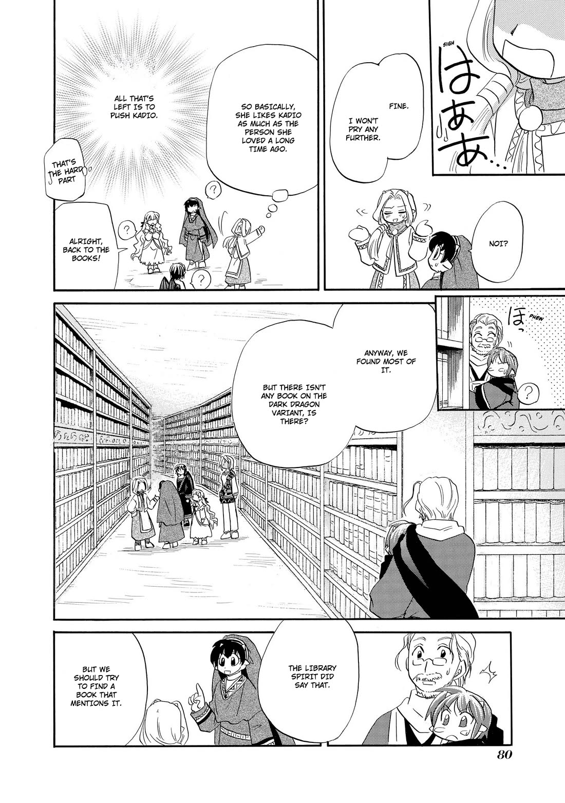 Corseltel no Ryuujitsushi - Koryuu Monogatari Chapter 42 page 27 - Chapter 42: Future Adventure (First Half)