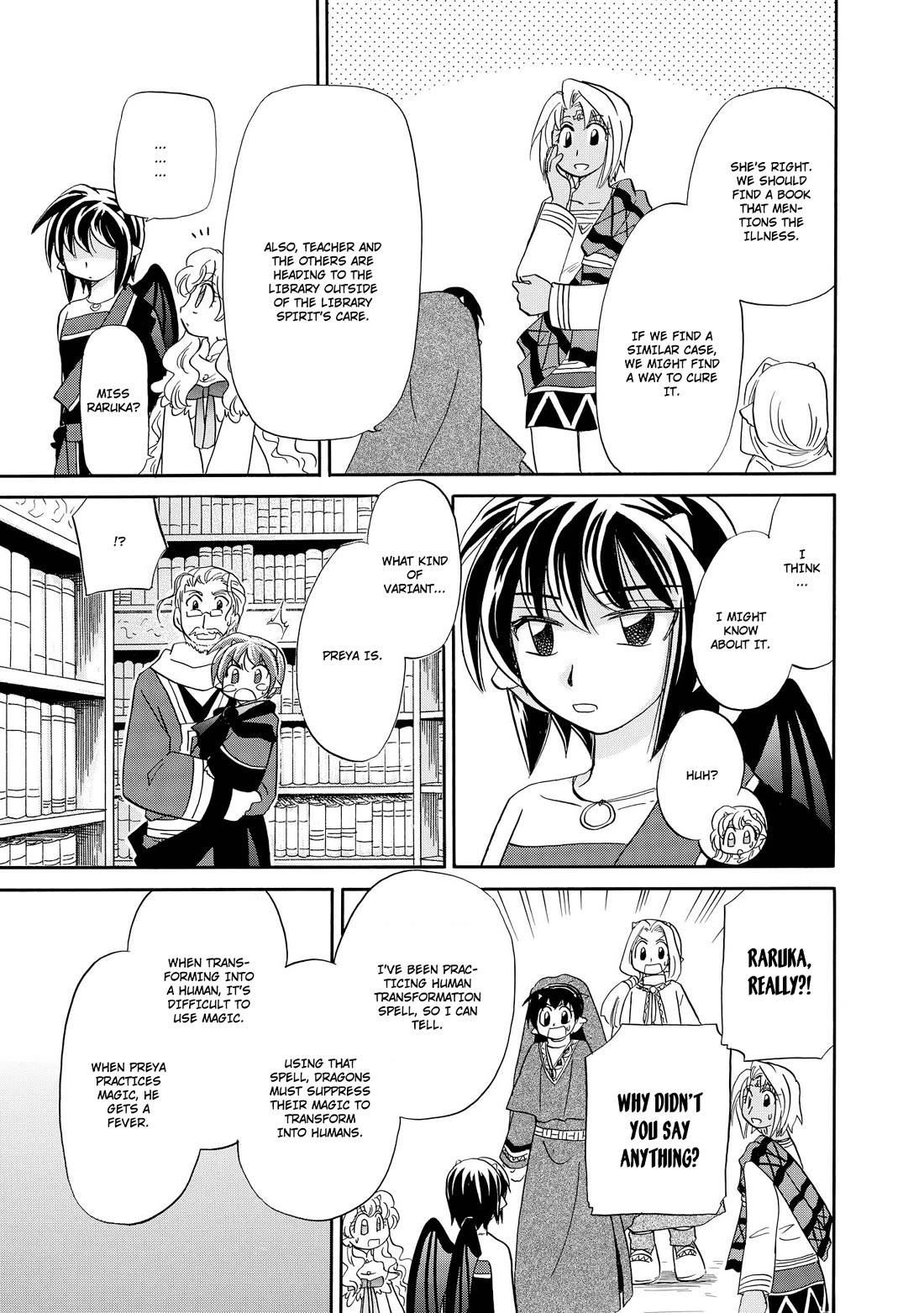 Corseltel no Ryuujitsushi - Koryuu Monogatari Chapter 42 page 28 - Chapter 42: Future Adventure (First Half)