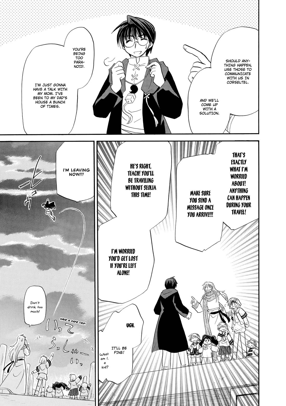 Corseltel no Ryuujitsushi - Koryuu Monogatari Chapter 42 page 4 - Chapter 42: Future Adventure (First Half)