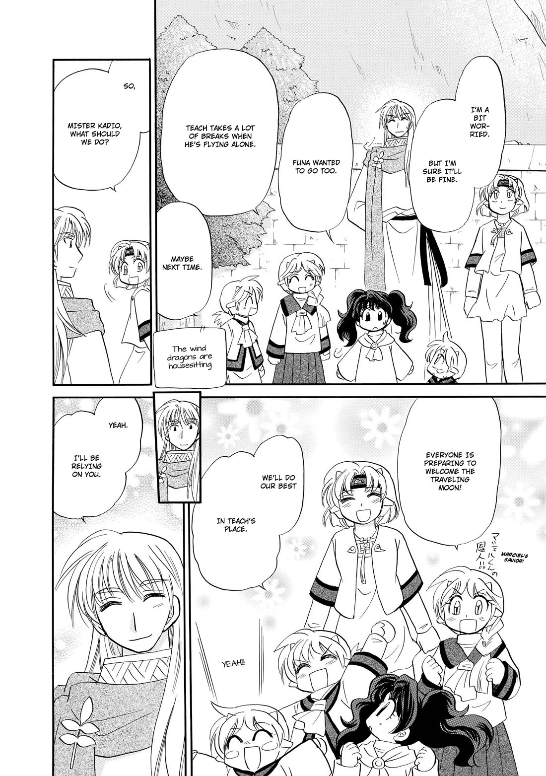Corseltel no Ryuujitsushi - Koryuu Monogatari Chapter 42 page 5 - Chapter 42: Future Adventure (First Half)