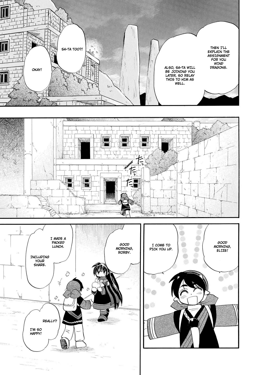 Corseltel no Ryuujitsushi - Koryuu Monogatari Chapter 42 page 6 - Chapter 42: Future Adventure (First Half)