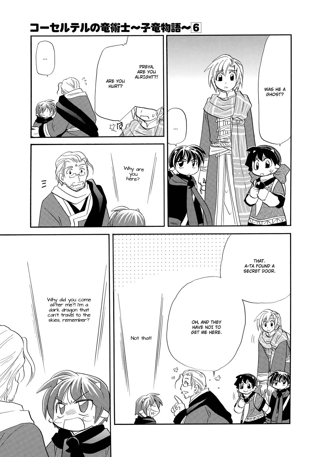 Corseltel no Ryuujitsushi - Koryuu Monogatari Chapter 43 page 22 - Chapter 43: Future Adventure (Second Half)