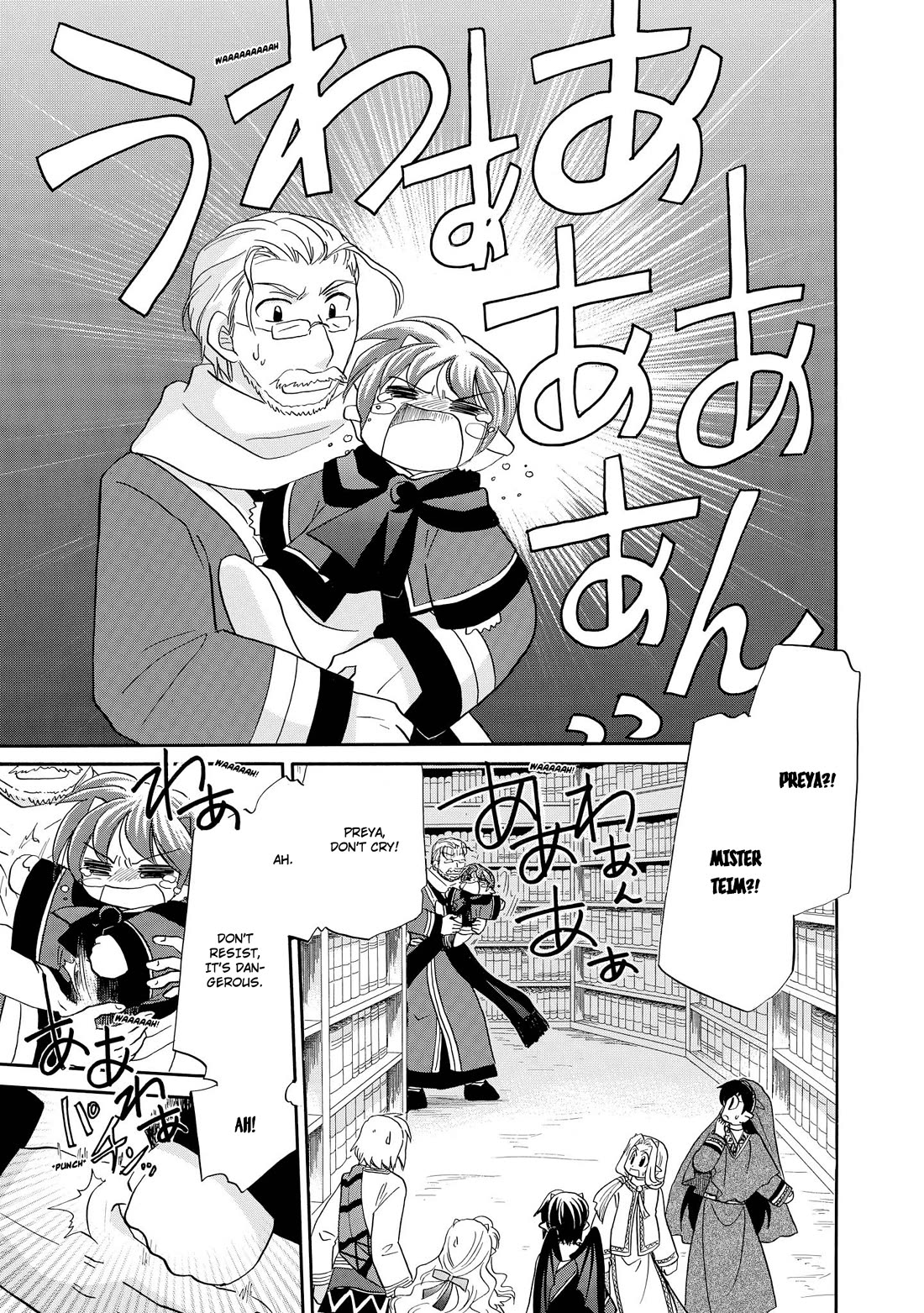 Corseltel no Ryuujitsushi - Koryuu Monogatari Chapter 43 page 4 - Chapter 43: Future Adventure (Second Half)