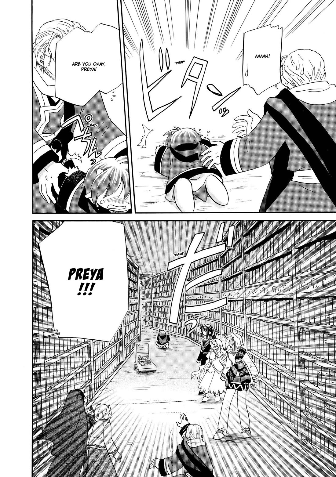 Corseltel no Ryuujitsushi - Koryuu Monogatari Chapter 43 page 5 - Chapter 43: Future Adventure (Second Half)