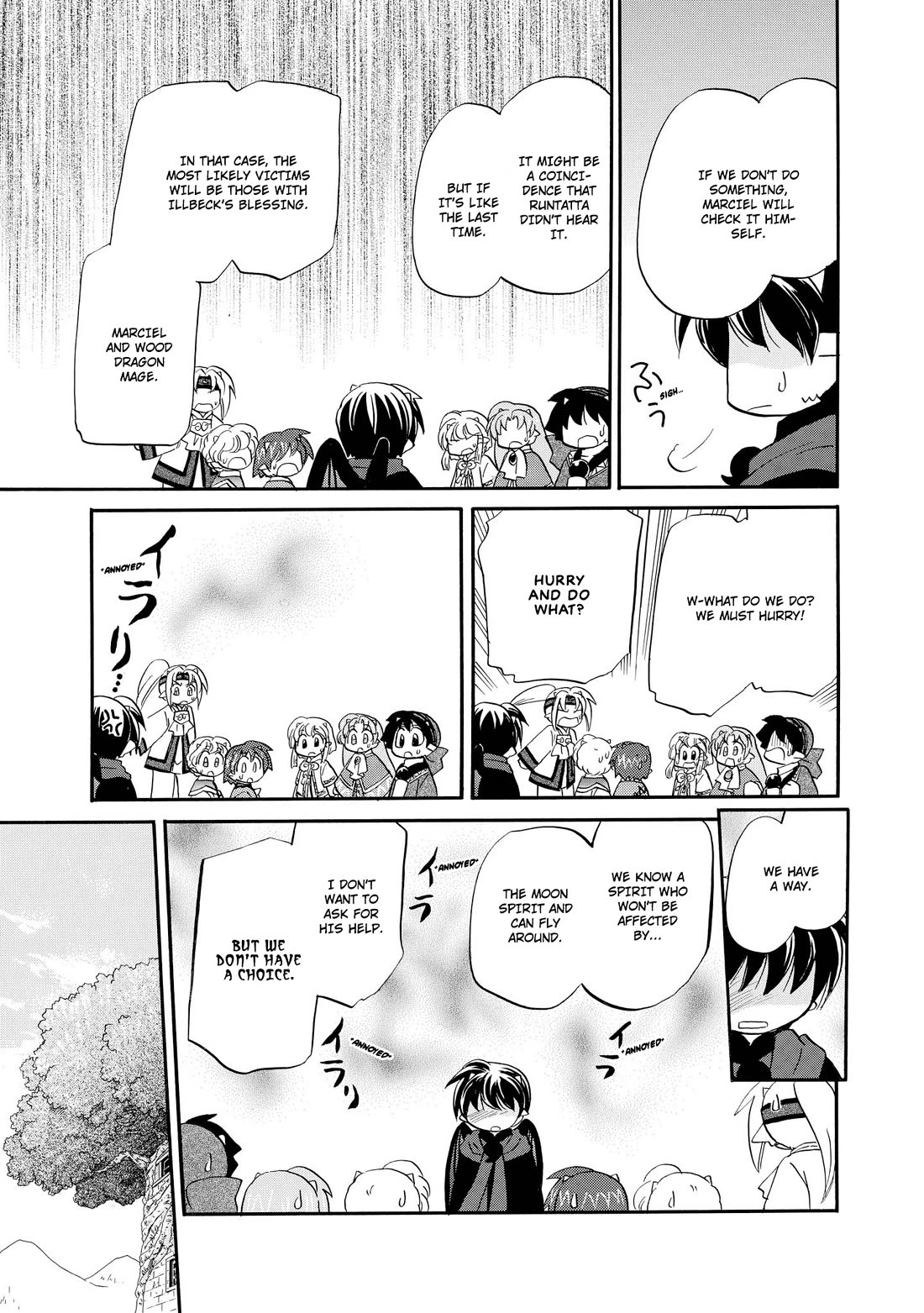 Corseltel no Ryuujitsushi - Koryuu Monogatari Chapter 44 page 10 - Chapter 44: Spirits and Dragons (1)