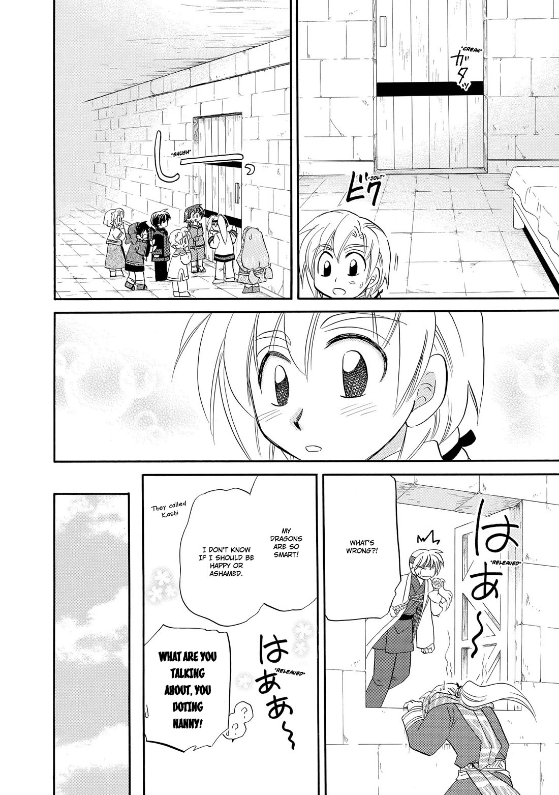 Corseltel no Ryuujitsushi - Koryuu Monogatari Chapter 44 page 13 - Chapter 44: Spirits and Dragons (1)