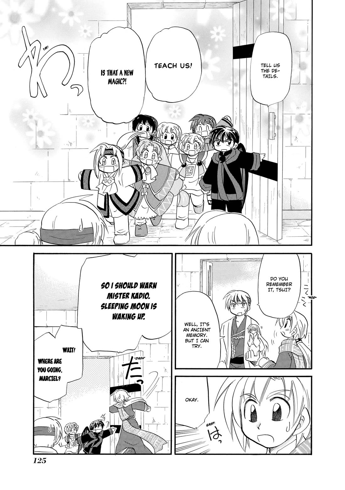Corseltel no Ryuujitsushi - Koryuu Monogatari Chapter 44 page 16 - Chapter 44: Spirits and Dragons (1)
