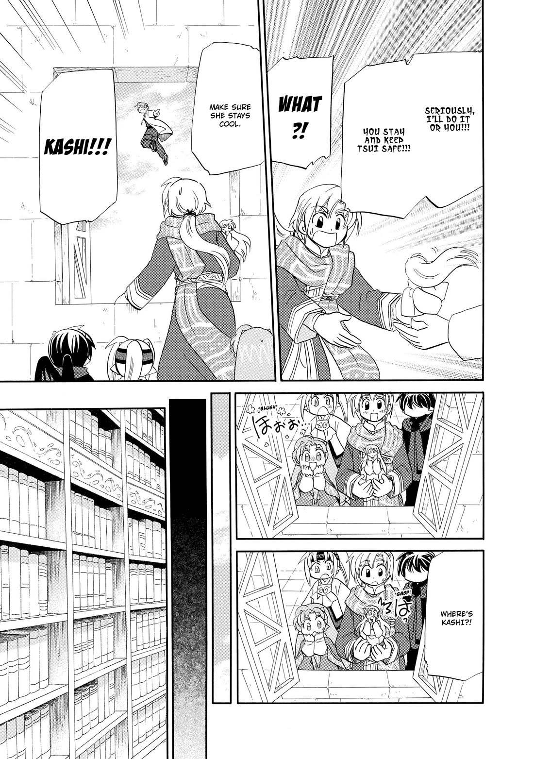 Corseltel no Ryuujitsushi - Koryuu Monogatari Chapter 44 page 18 - Chapter 44: Spirits and Dragons (1)