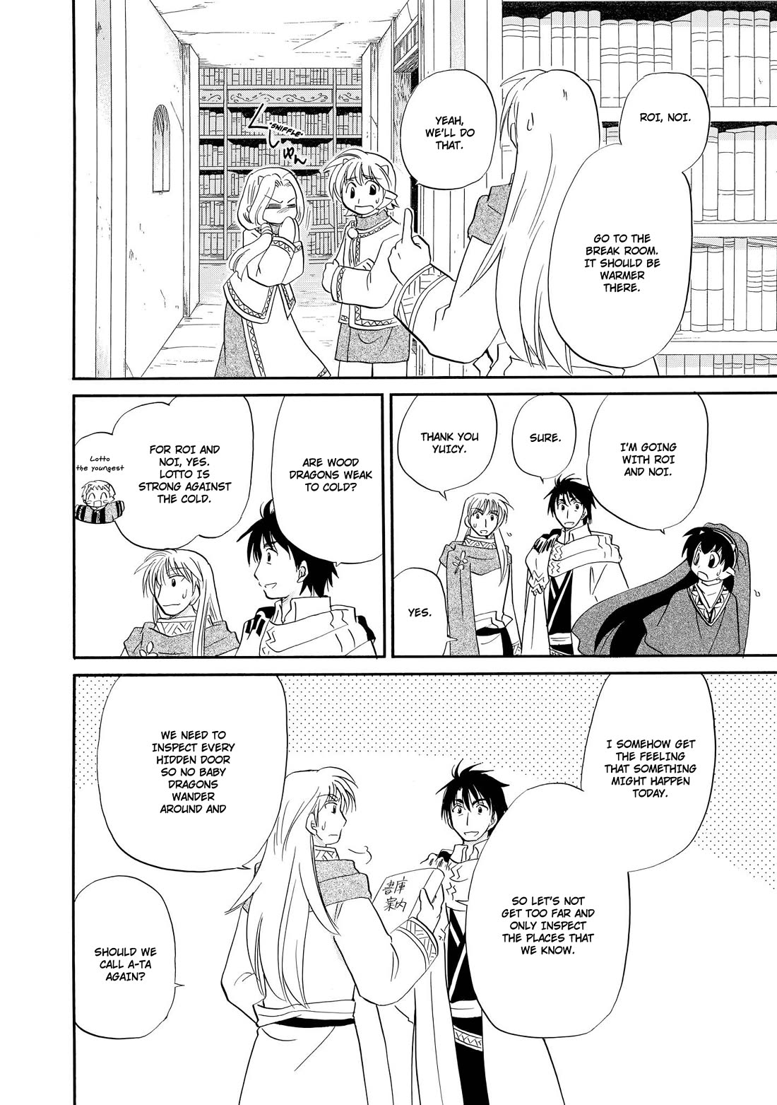 Corseltel no Ryuujitsushi - Koryuu Monogatari Chapter 44 page 21 - Chapter 44: Spirits and Dragons (1)
