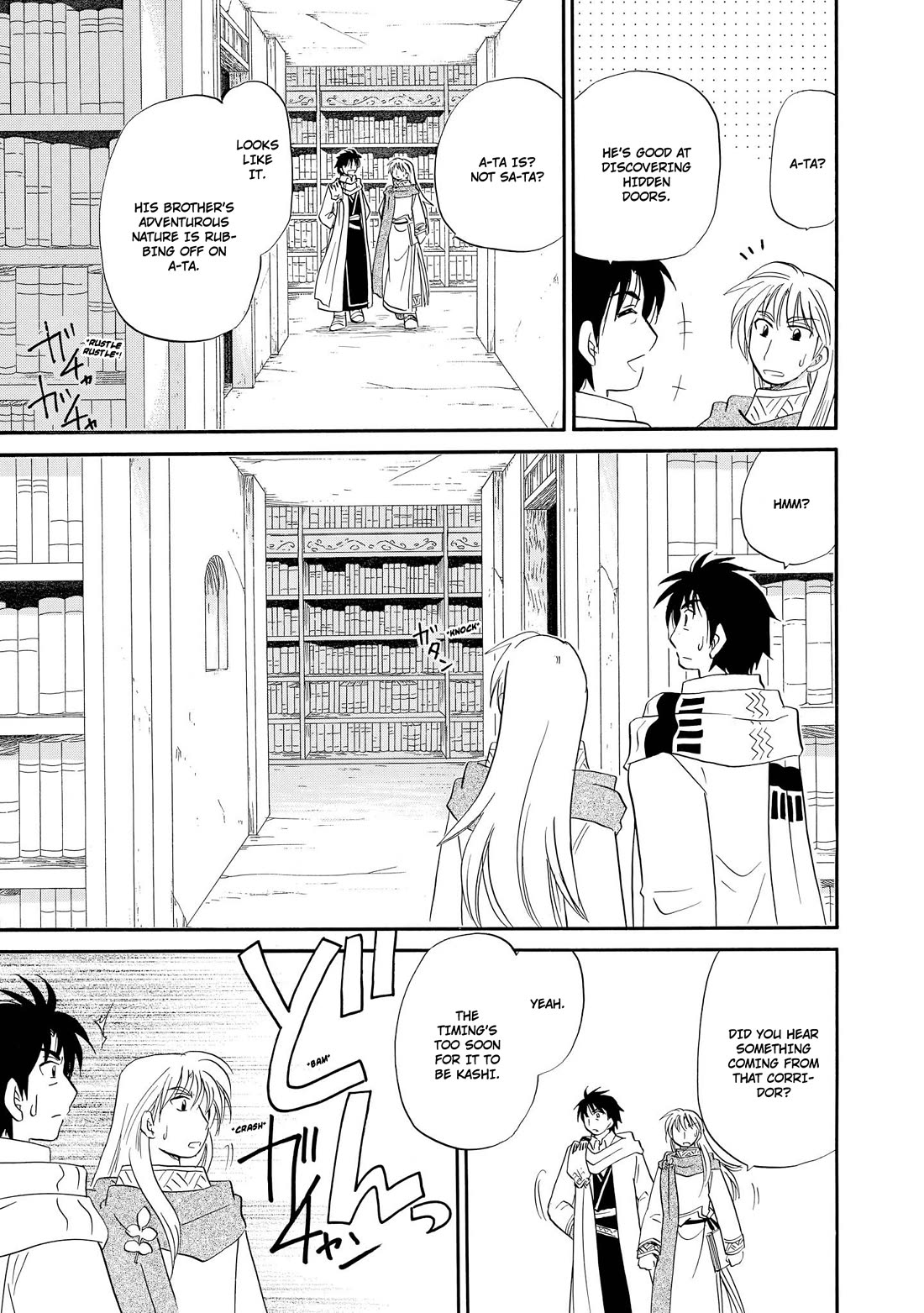 Corseltel no Ryuujitsushi - Koryuu Monogatari Chapter 44 page 22 - Chapter 44: Spirits and Dragons (1)