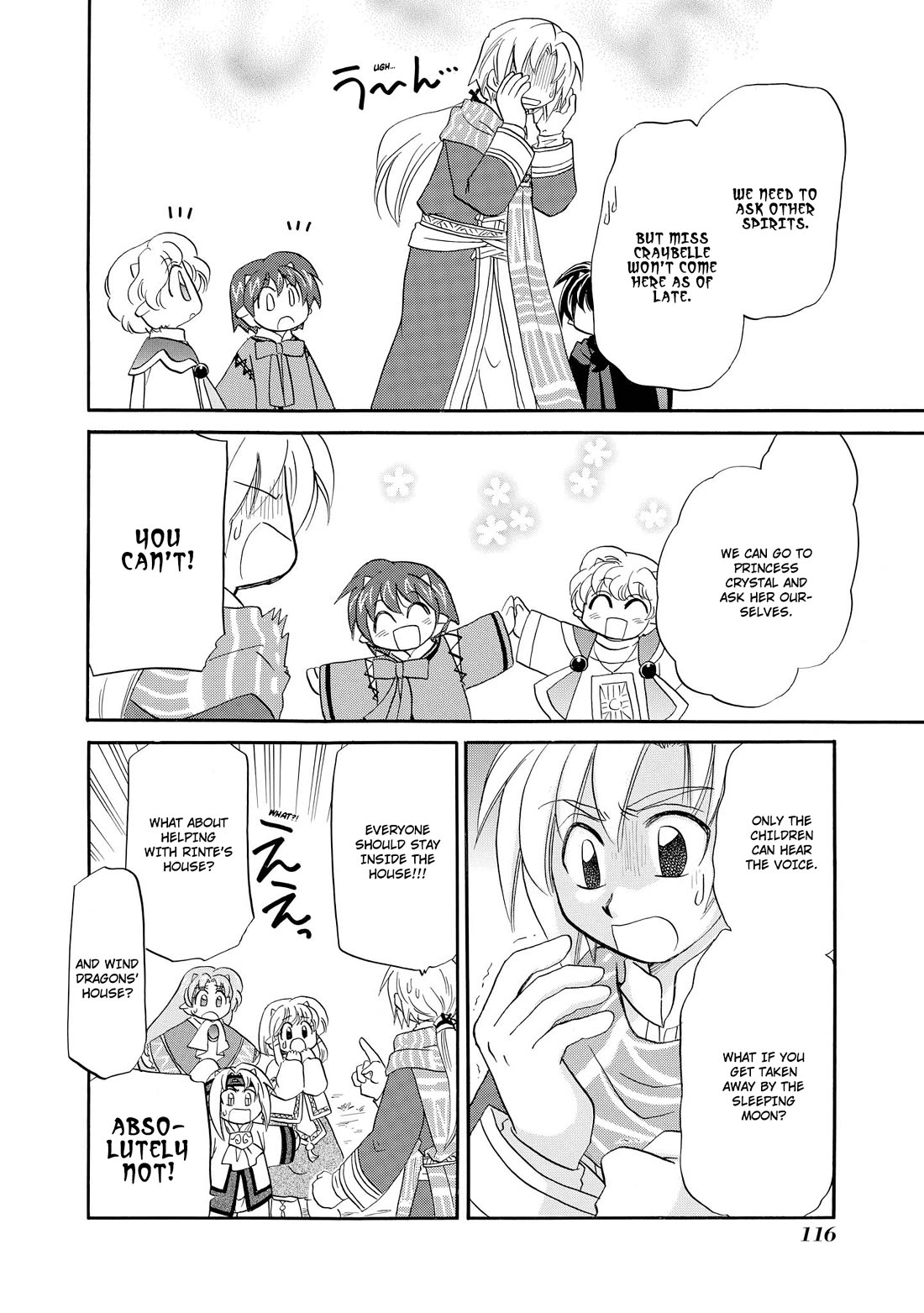 Corseltel no Ryuujitsushi - Koryuu Monogatari Chapter 44 page 7 - Chapter 44: Spirits and Dragons (1)