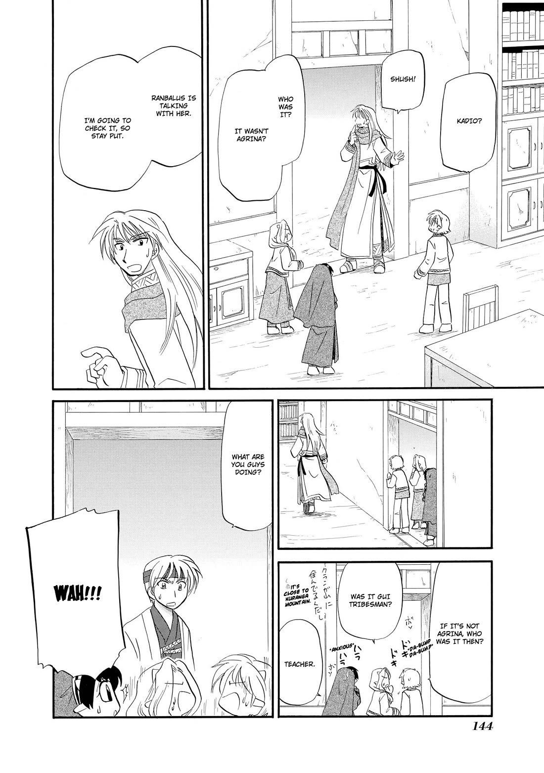 Corseltel no Ryuujitsushi - Koryuu Monogatari Chapter 45 page 13 - Chapter 45: Spirits and Dragons (2)