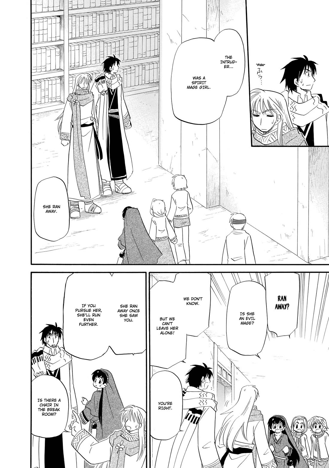 Corseltel no Ryuujitsushi - Koryuu Monogatari Chapter 45 page 15 - Chapter 45: Spirits and Dragons (2)